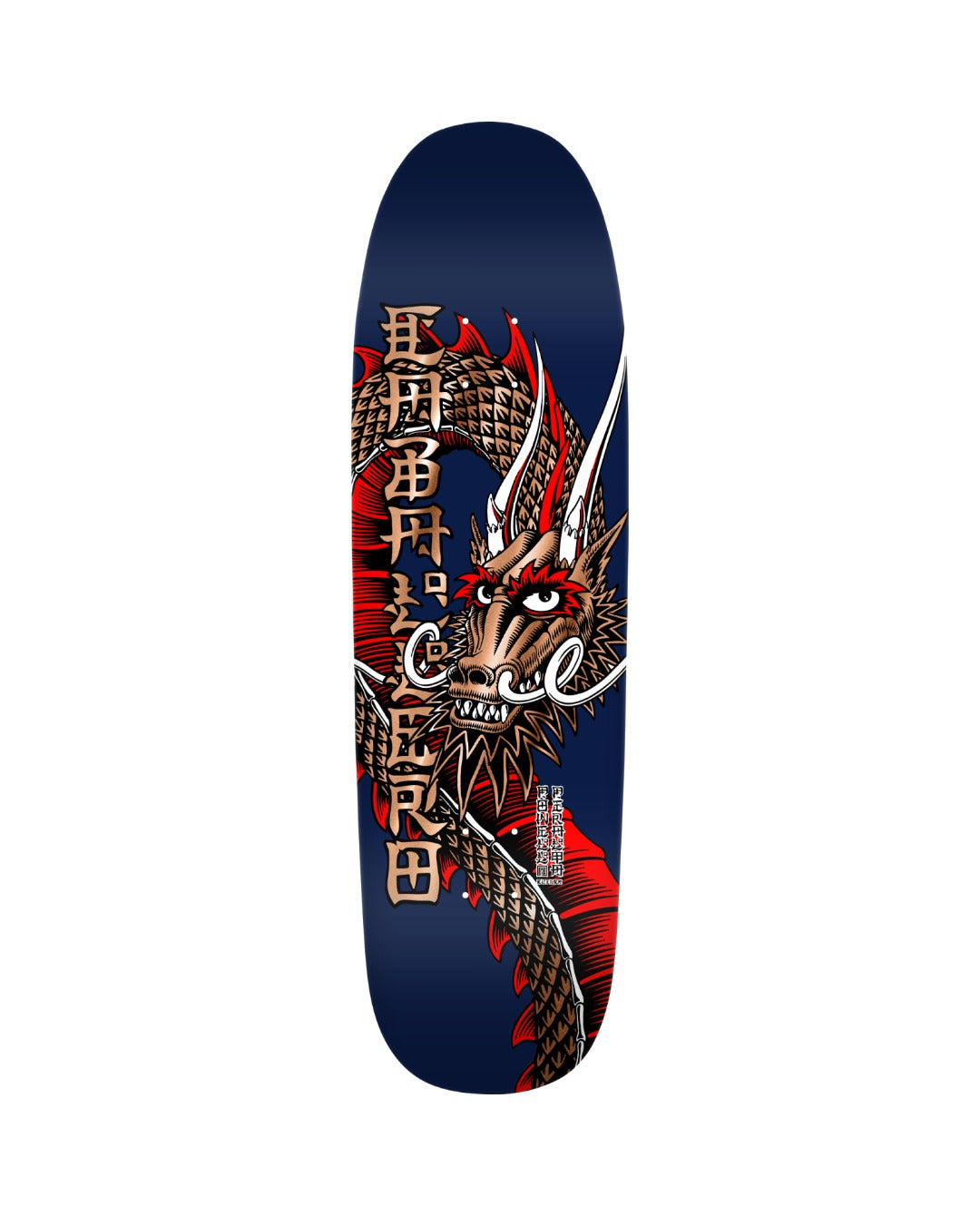 Powell Peralta - Caballero Ban This - Navy / Copper Foil Deck
